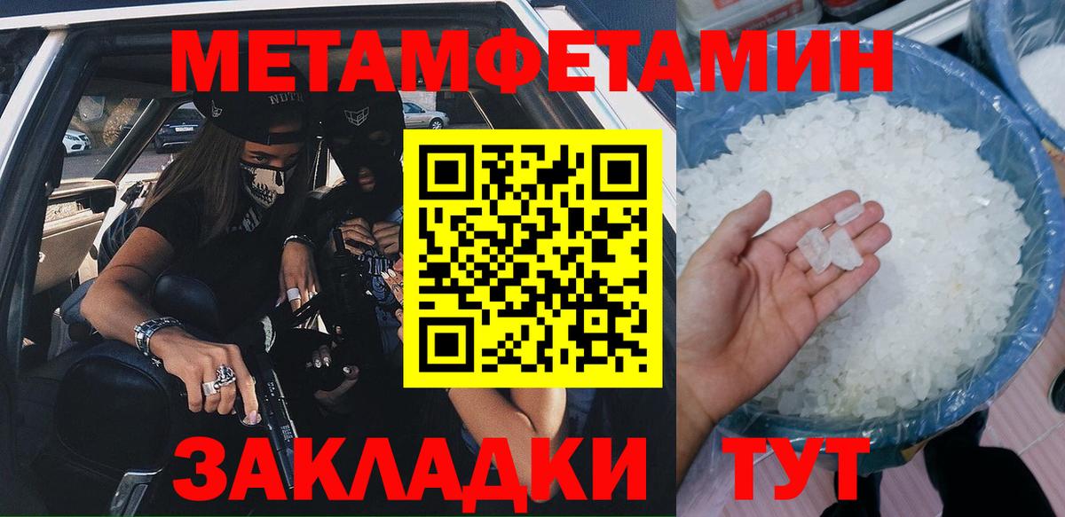 АМФЕТАМИН Premium Кудрово
