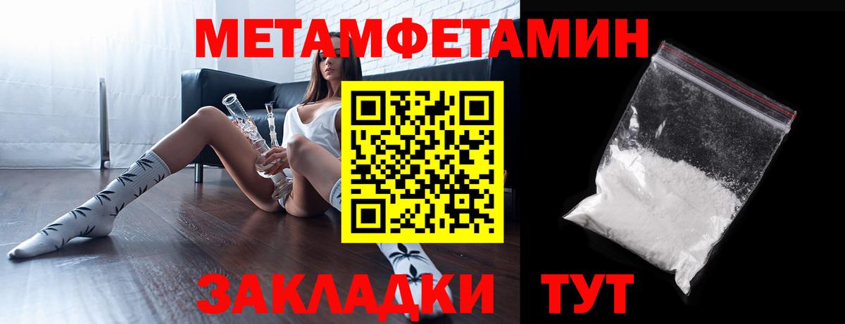 Амфетамин 98%  это состав  Кудрово  Вход с VPN 
