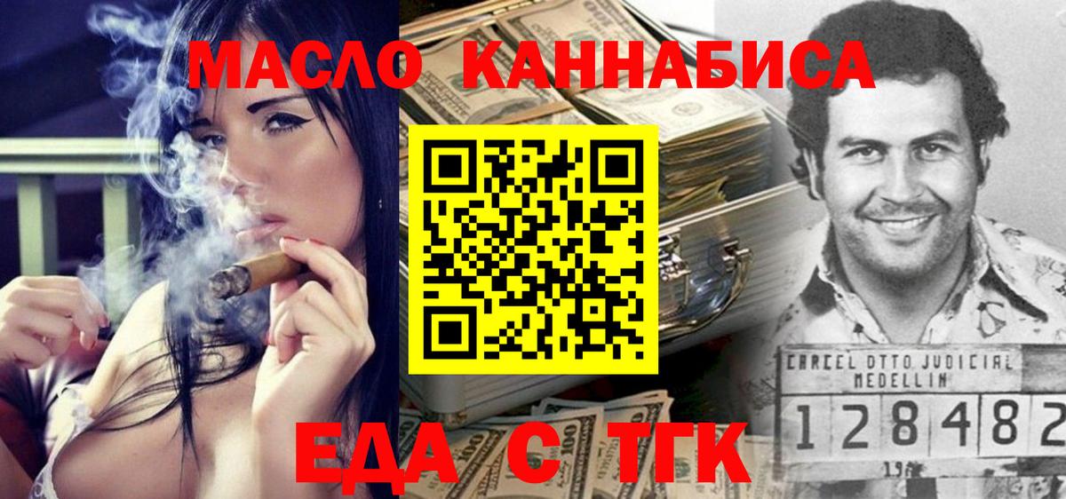 Canna-Cookies конопля  Вход с VPN  Кудрово 