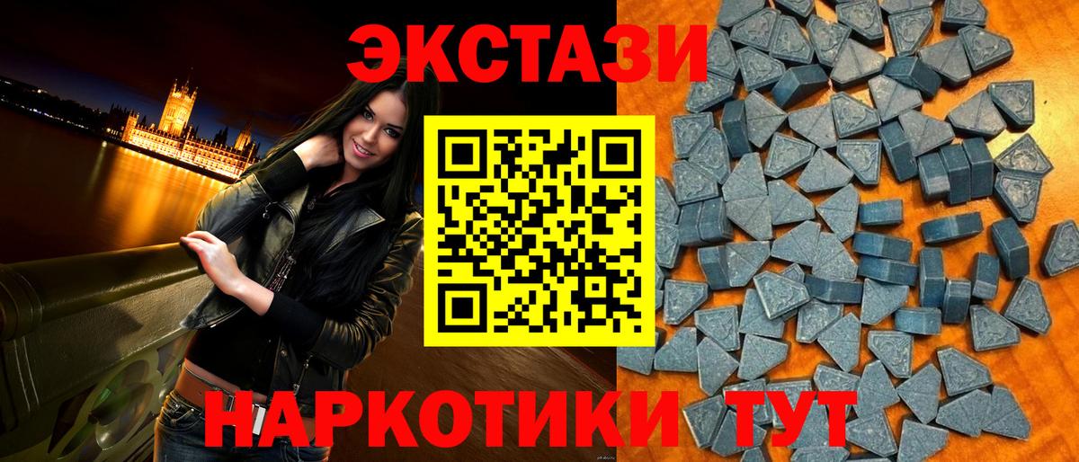Экстази 99% Кудрово