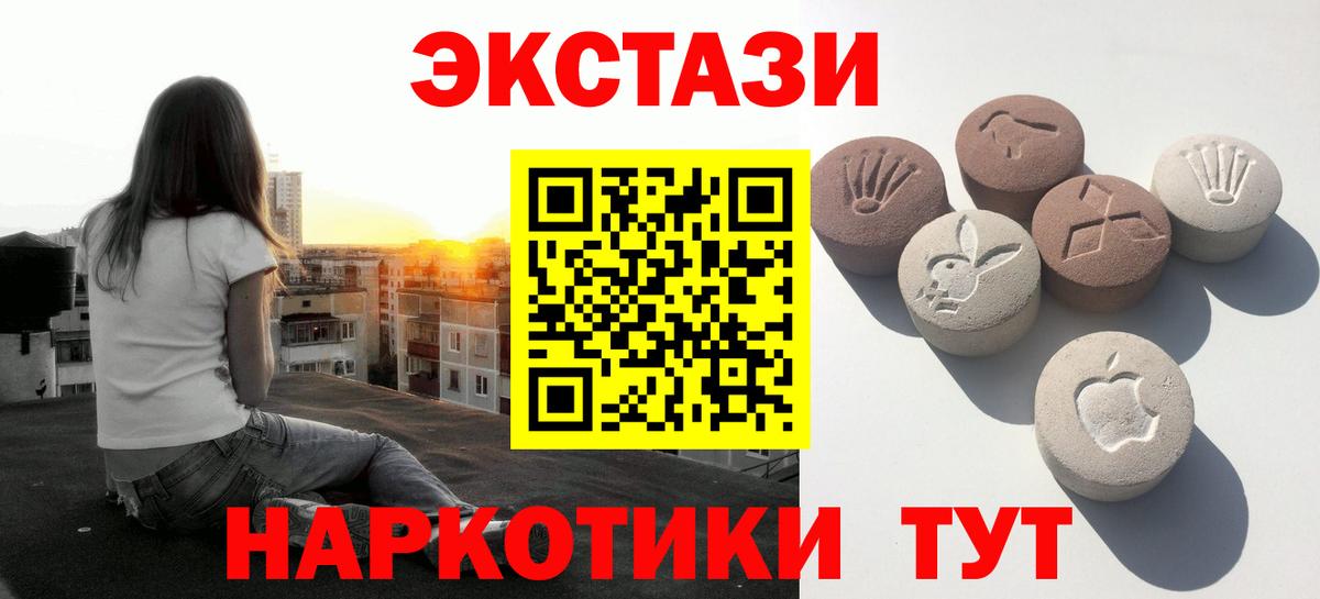 гидра онион  Ecstasy  Вход с VPN  ЭКСТАЗИ louis Vuitton  Ecstasy VHQ  Кудрово 