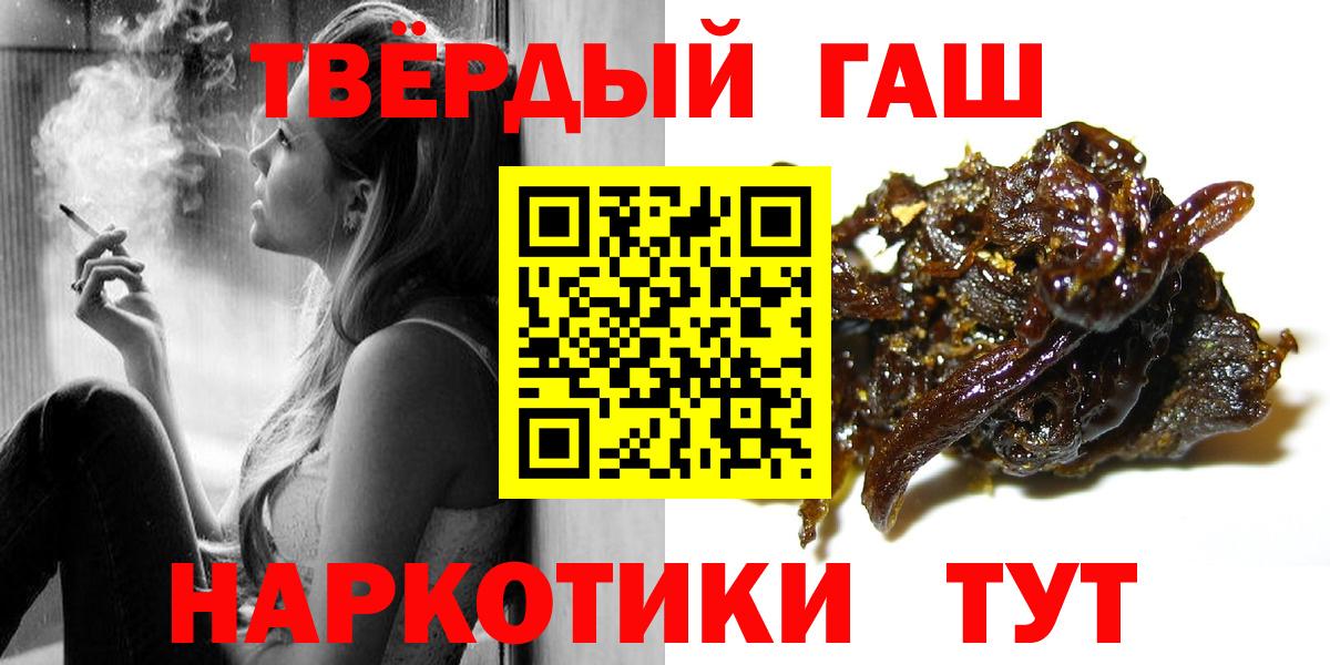 Марихуана  Гашиш  Вход с VPN  COCAIN  ГАШ  Кудрово  Меф МЯУ МЯУ кристаллы 