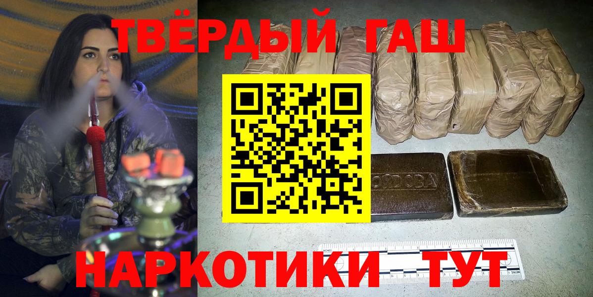 Кудрово  Гашиш Ice-O-Lator  ГАШИШ индика сатива  Вход с VPN 