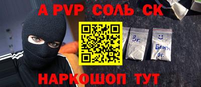 эйфоретик Бузулук