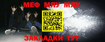 кристаллы Бугуруслан