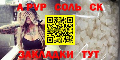 эйфоретик Бузулук