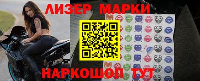 эйфоретик Бузулук