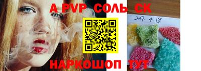 кристаллы Бугуруслан