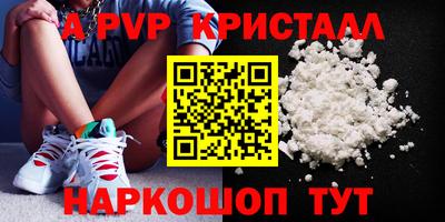 прущие грибы Будённовск