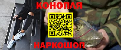 кристаллы Бугуруслан