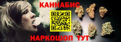 кристаллы Бугуруслан