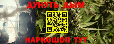 кристаллы Бугуруслан