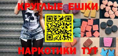 эйфоретик Бузулук