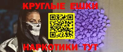 кристаллы Бугуруслан