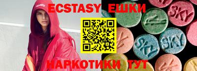 кристаллы Бугуруслан