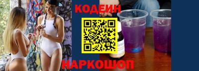 прущие грибы Будённовск