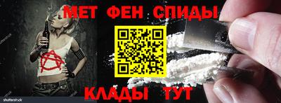 мет Иваново