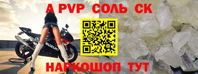 эйфоретик Бузулук