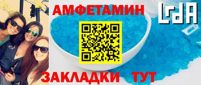 кристаллы Бугуруслан