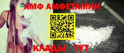 эйфоретик Бузулук