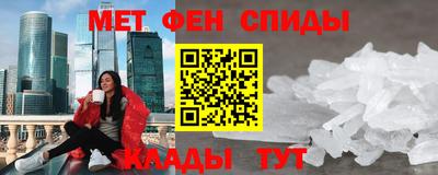 кристаллы Бугуруслан