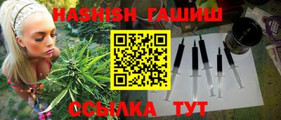 эйфоретик Бузулук