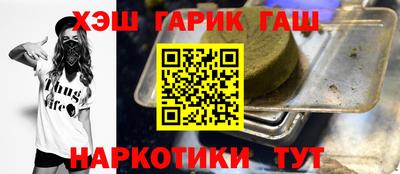 кристаллы Бугуруслан