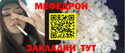 кристаллы Бугуруслан