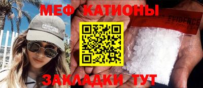 кристаллы Бугуруслан