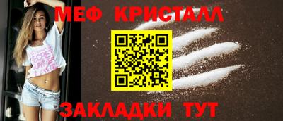 mdma Ивантеевка