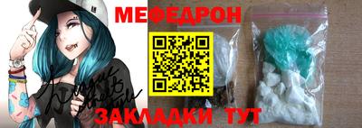 эйфоретик Бузулук
