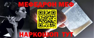 кристаллы Бугуруслан