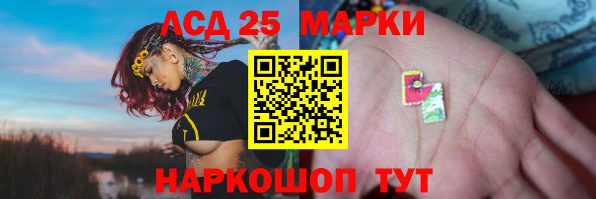 Лсд 25 экстази ecstasy  Вход с VPN  Лсд 25 экстази кислота  Кудрово 