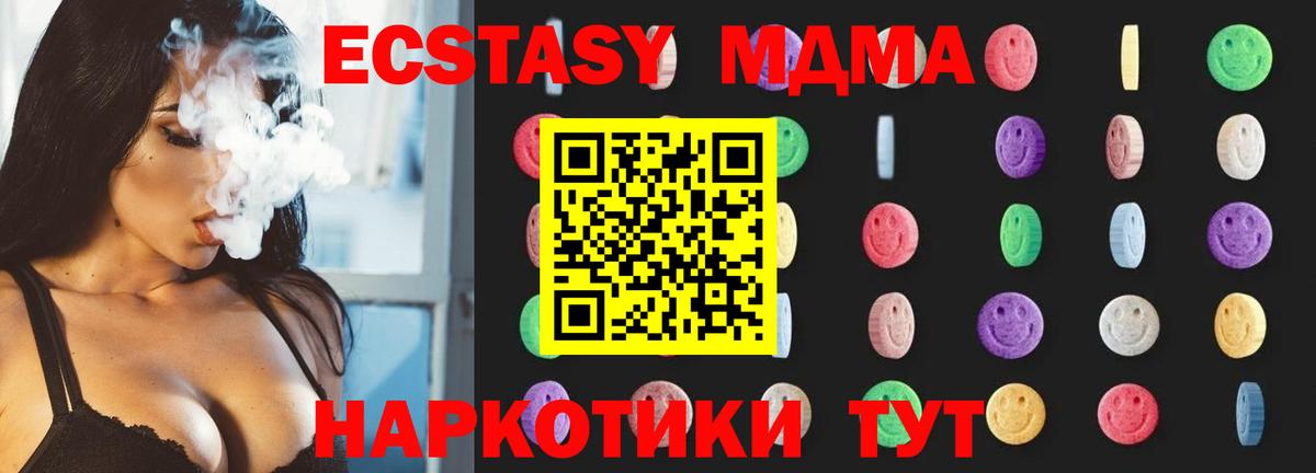 MDMA молли  MDMA молли  Кудрово  Вход с VPN 