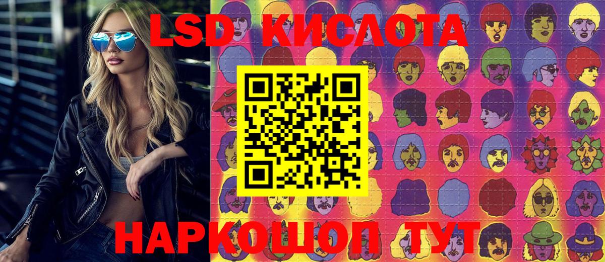 Наркотические марки 1500мкг  Вход с VPN  Кудрово 