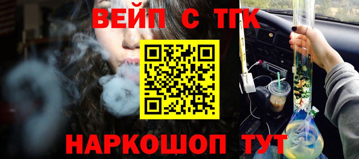 Дистиллят ТГК гашишное масло  Вход с VPN  Кудрово  ТГК THC oil 