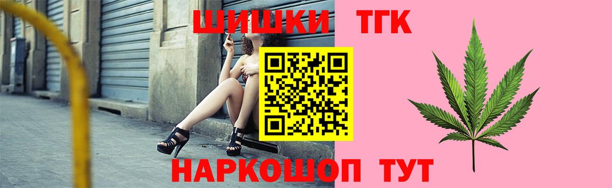 Шишки марихуана тримм Кудрово